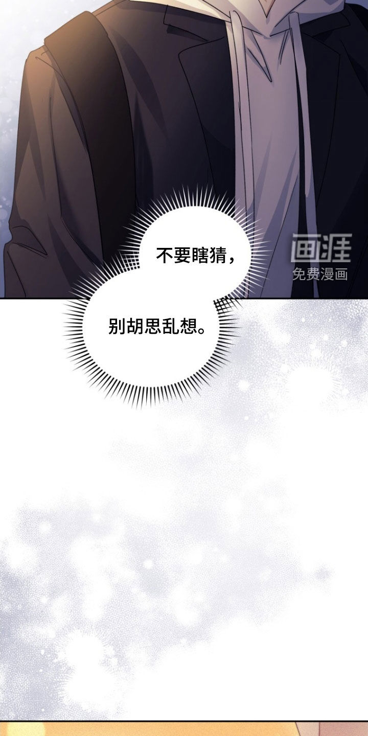 第77话21