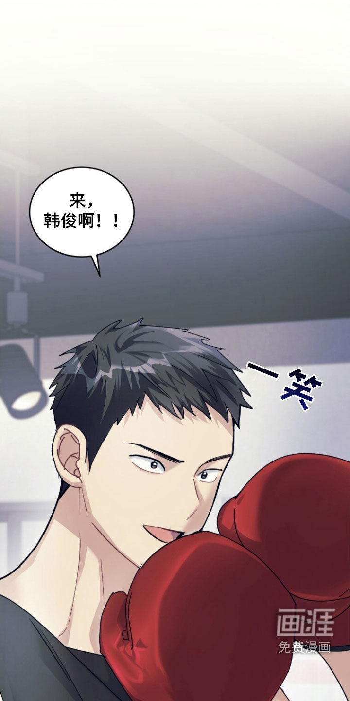 第77话5