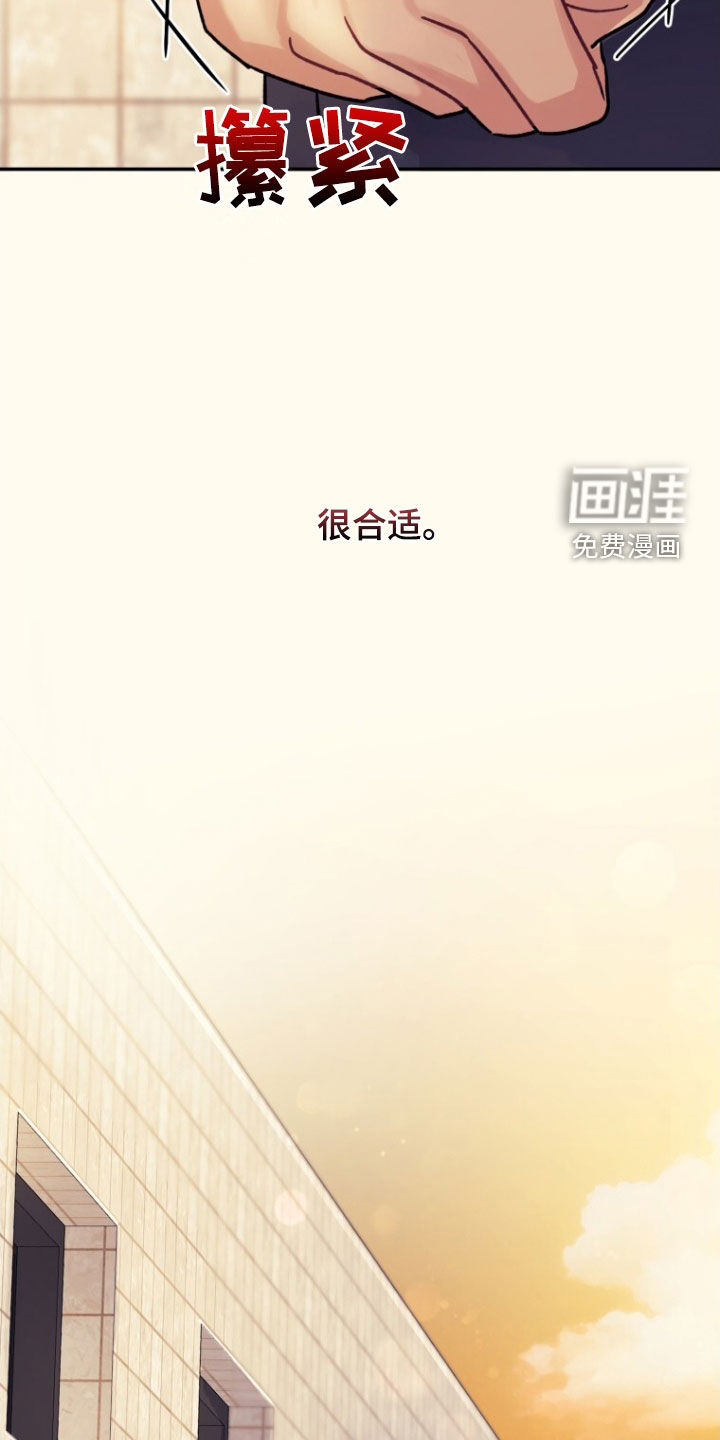 第77话23