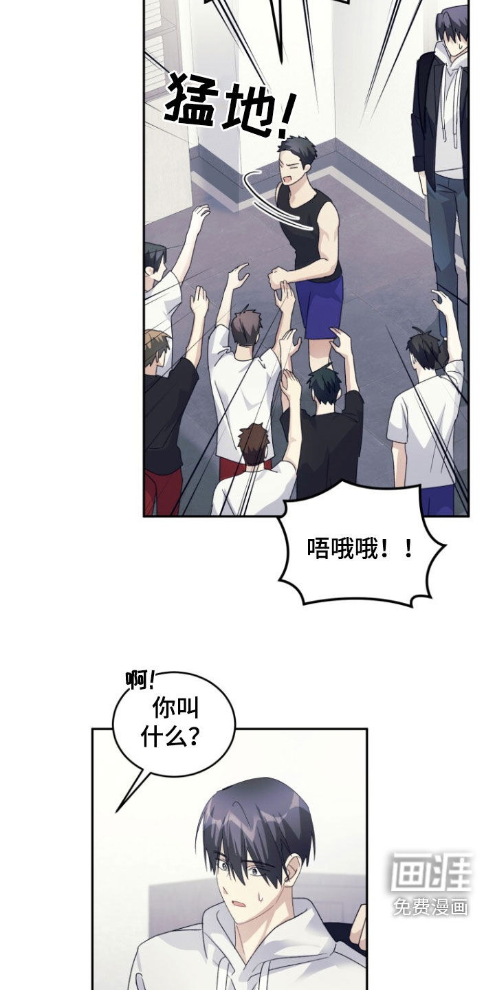 第77话3