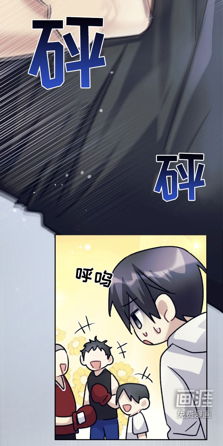 第77话9