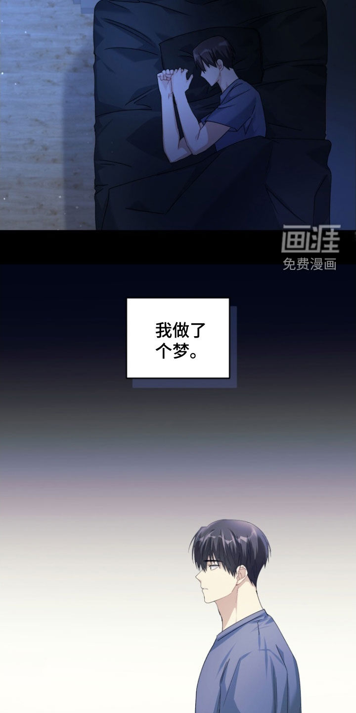 第77话29