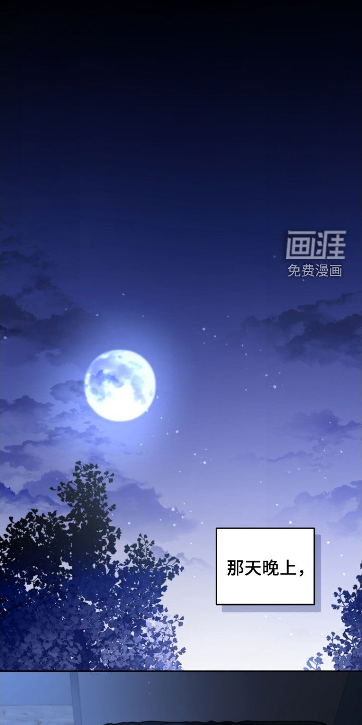 第77话28