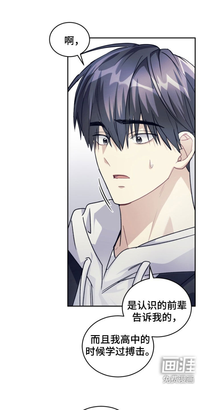 第77话0