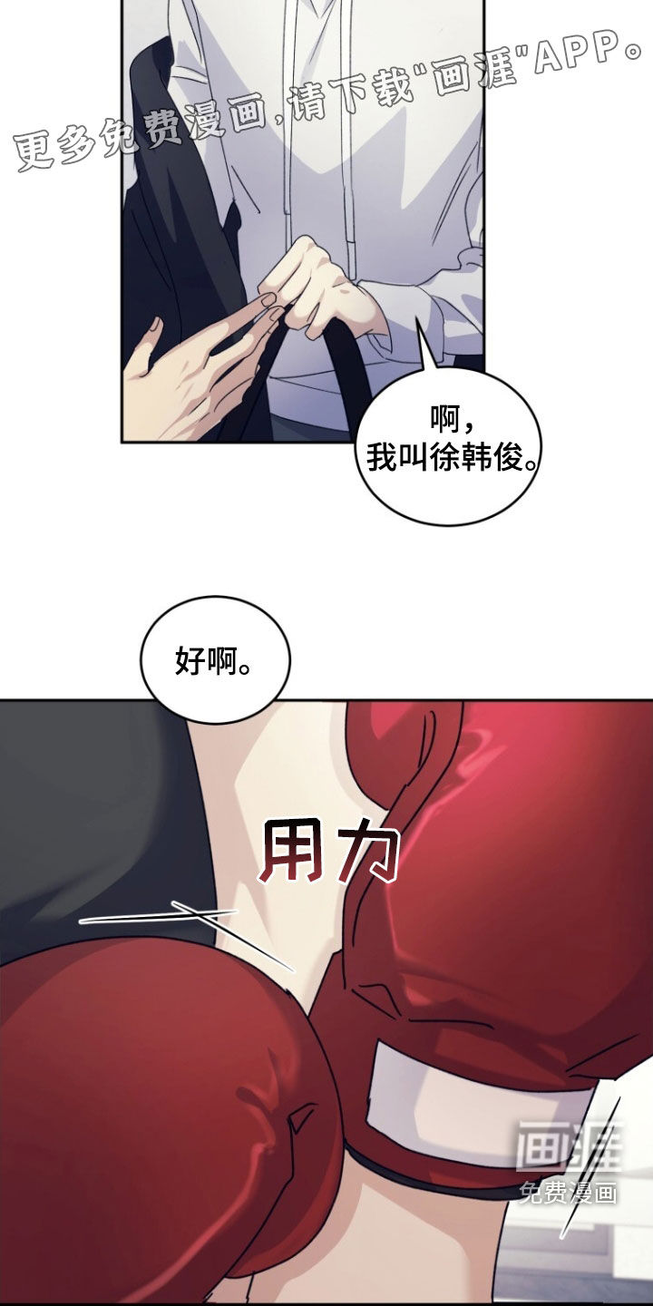 第77话4