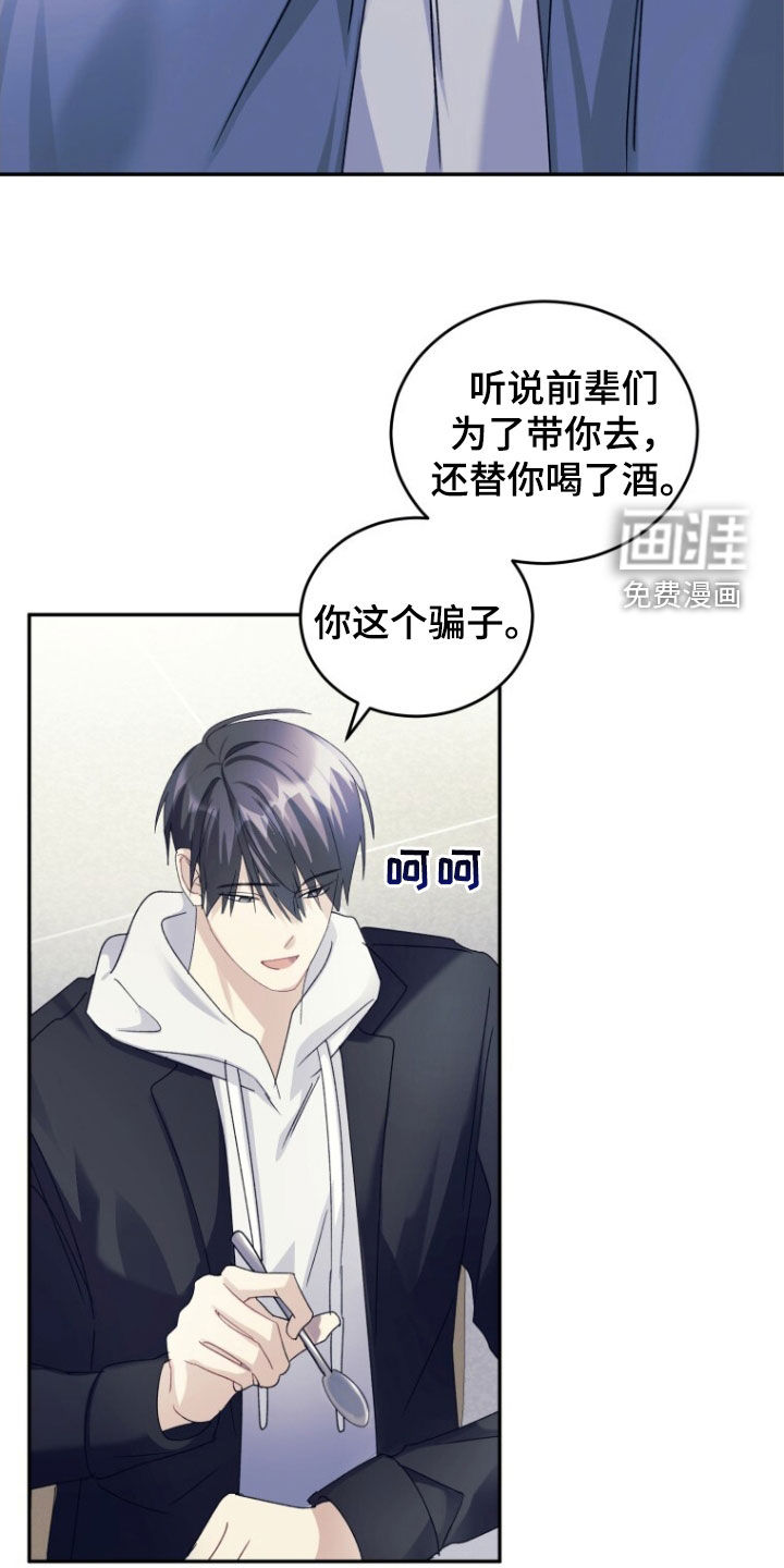 第76话12