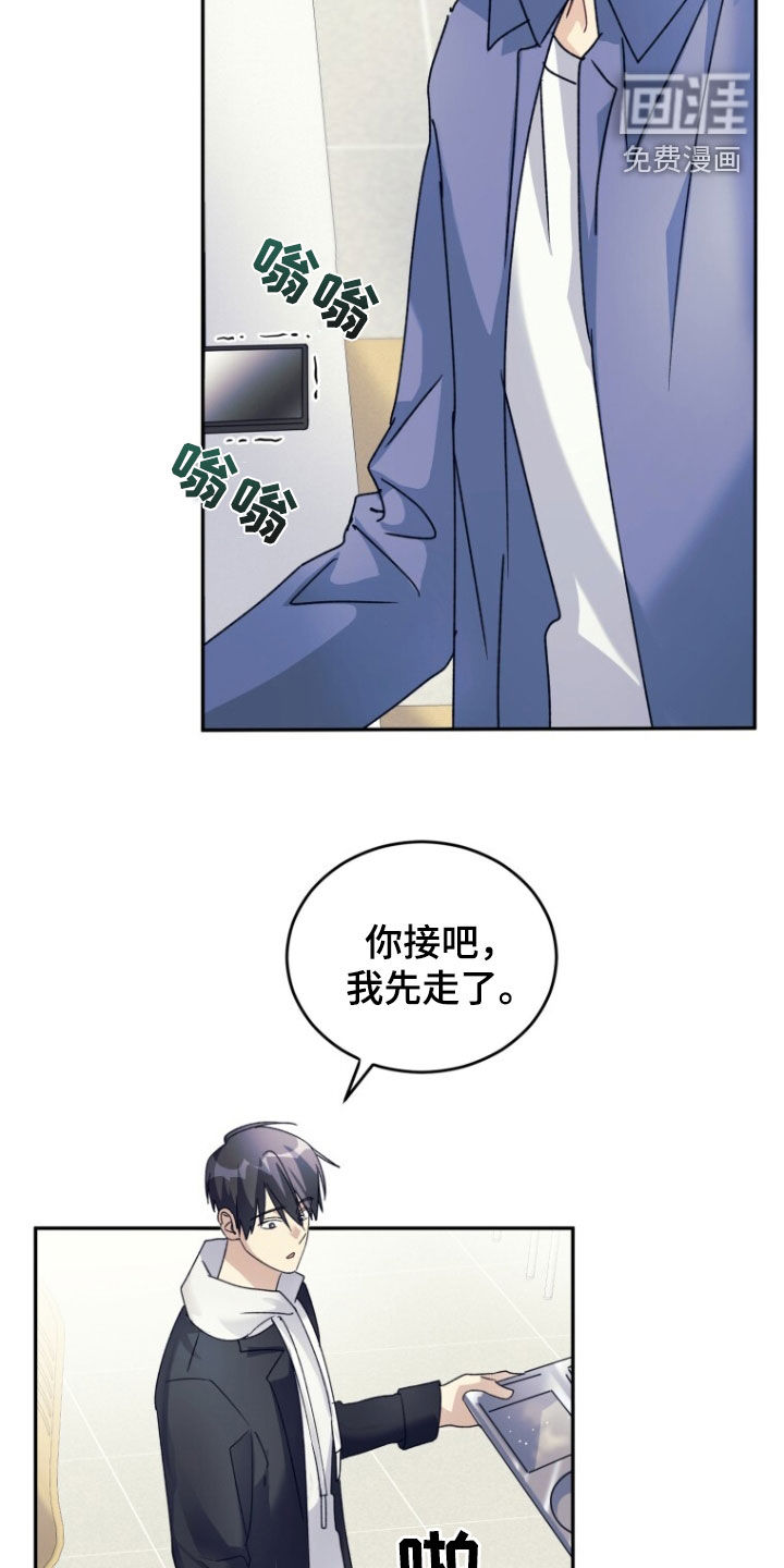 第76话21