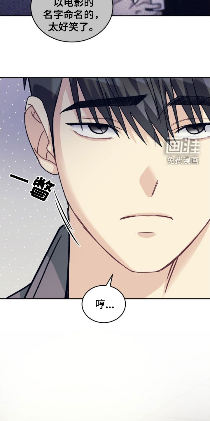 第76话7