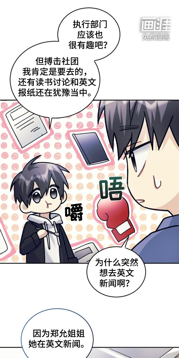 第76话16