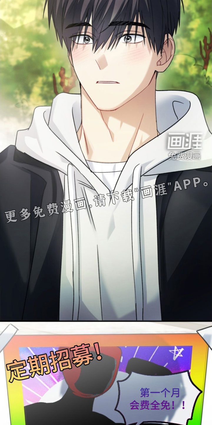 第76话3
