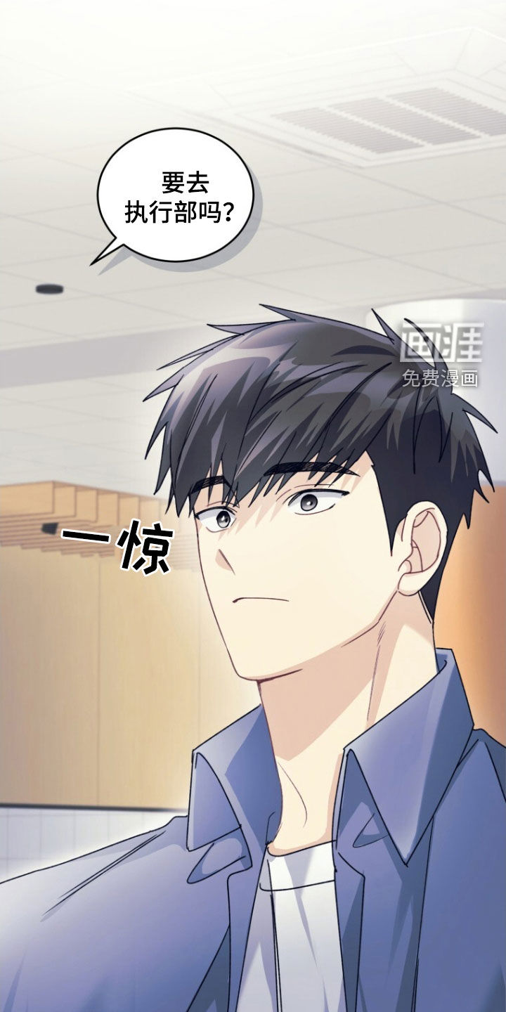 第76话11