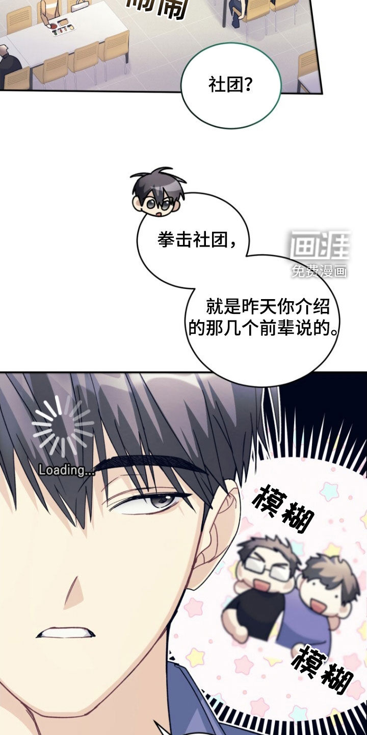第76话5