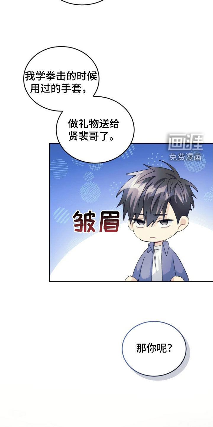 第76话10