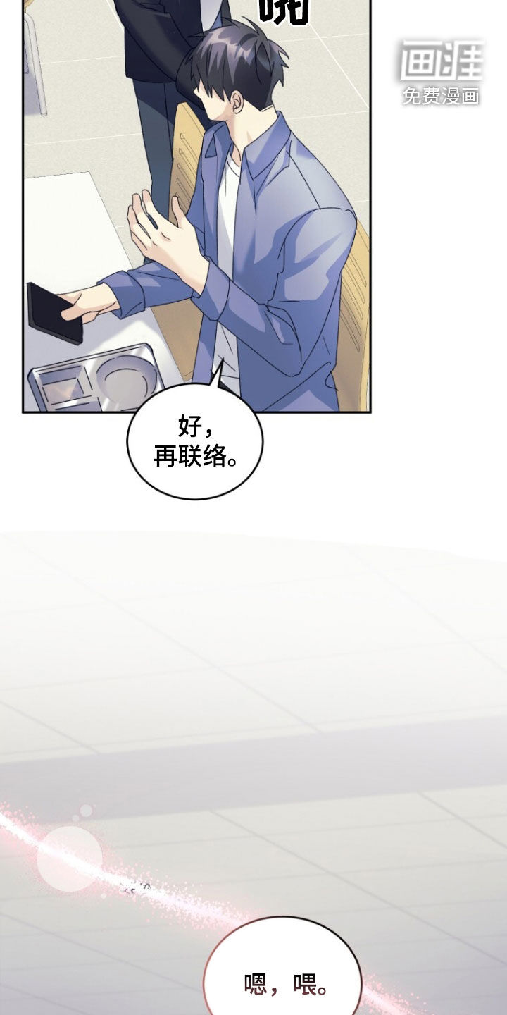 第76话22
