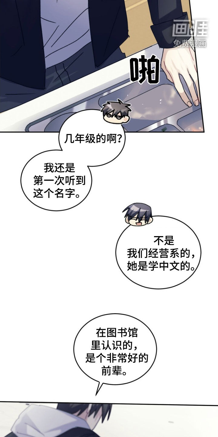 第76话19