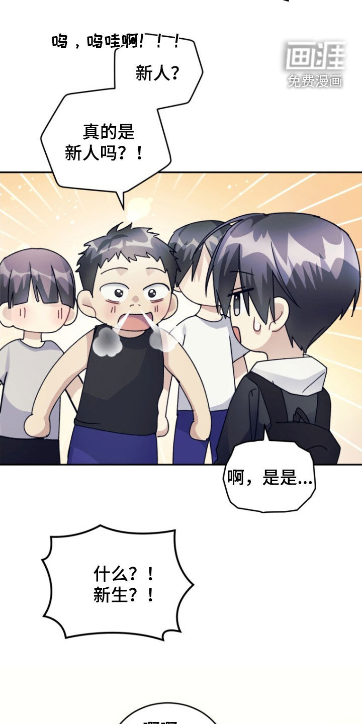 第76话28