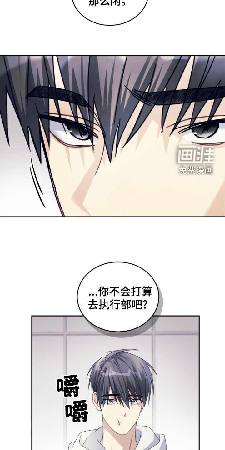第76话14