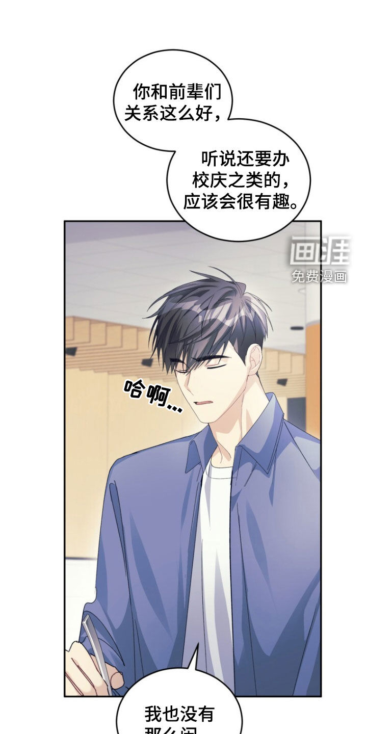 第76话13