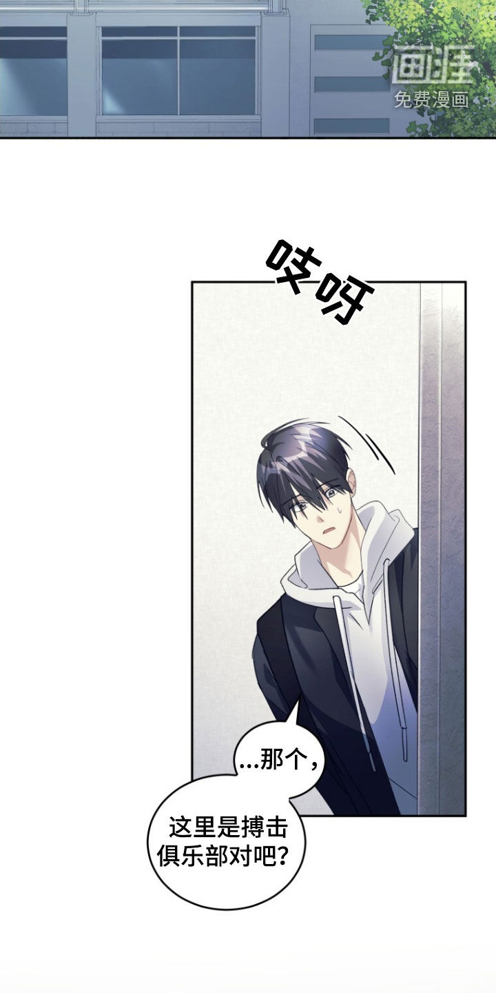 第76话26