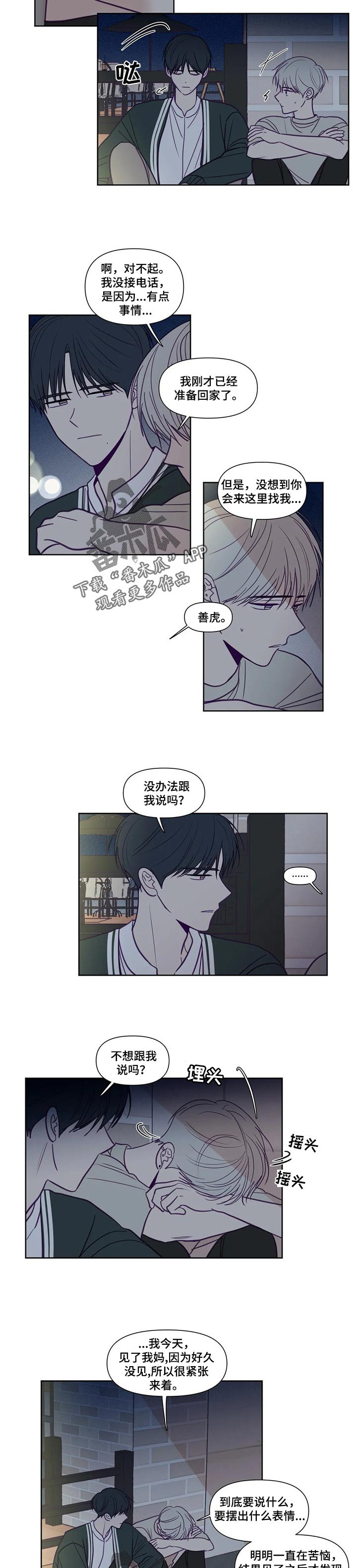 第124话2