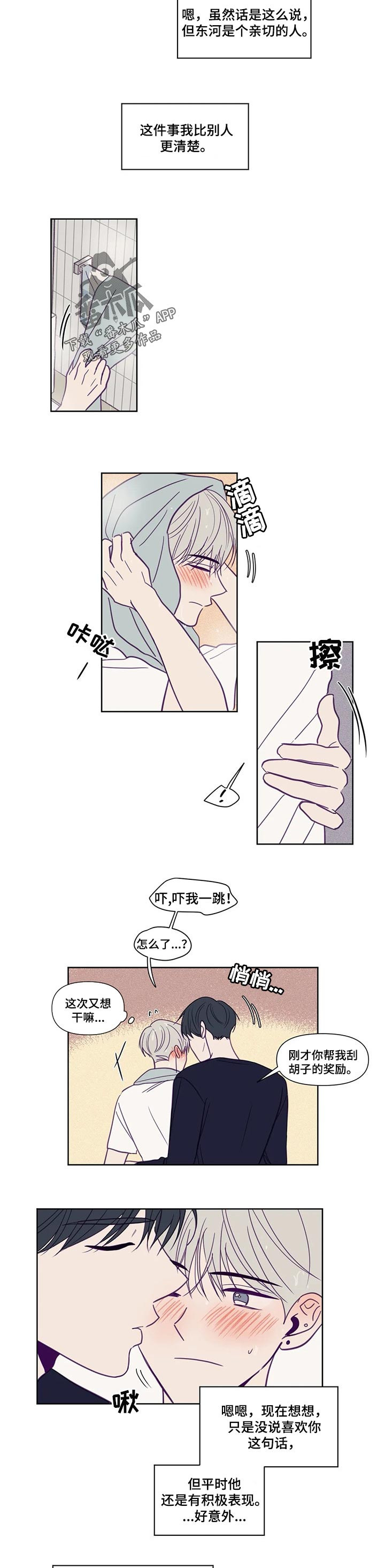 第117话2