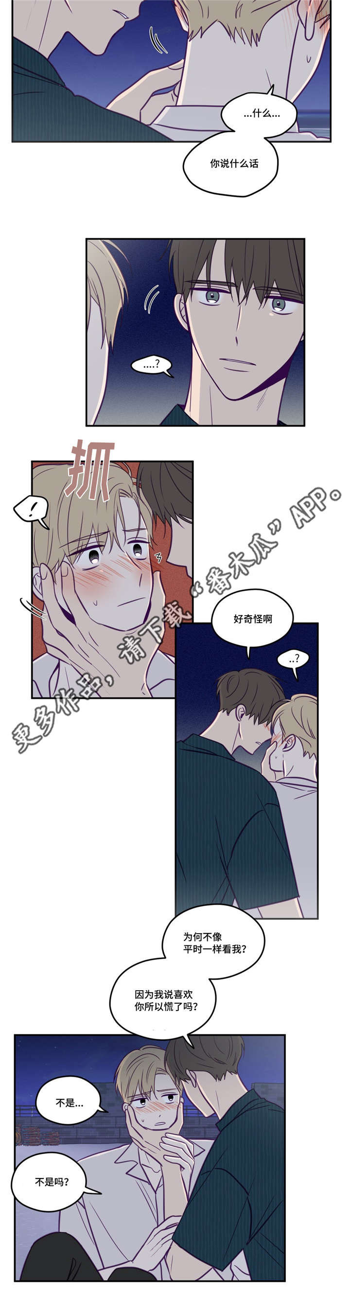 第49话5