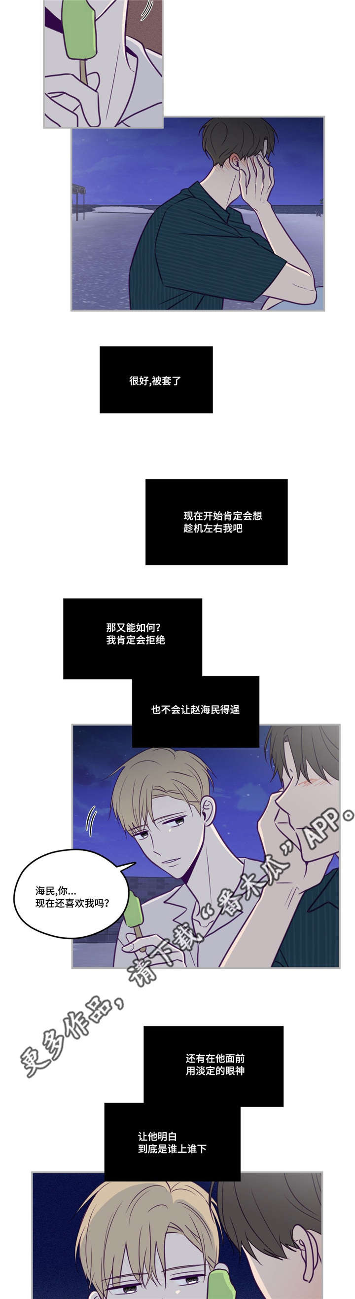 第49话1