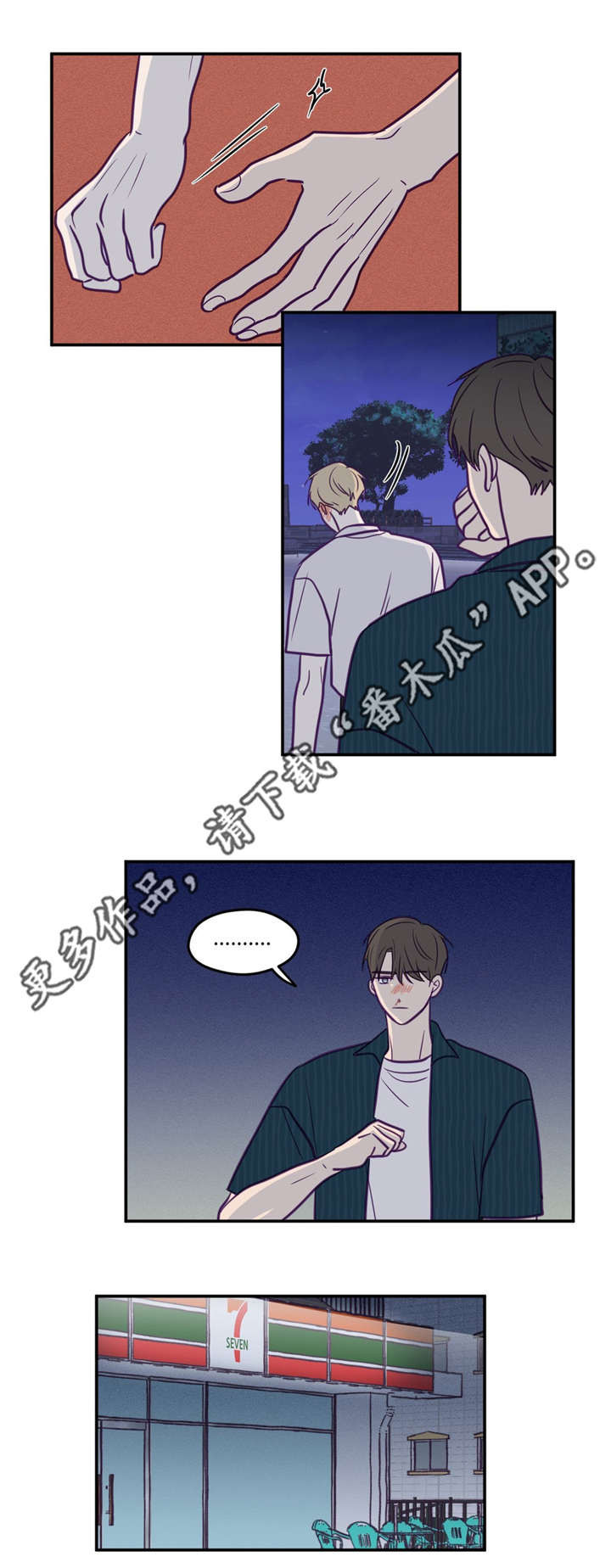 第49话10