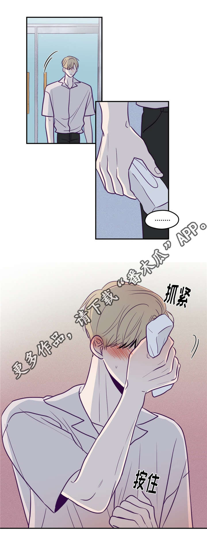第49话11