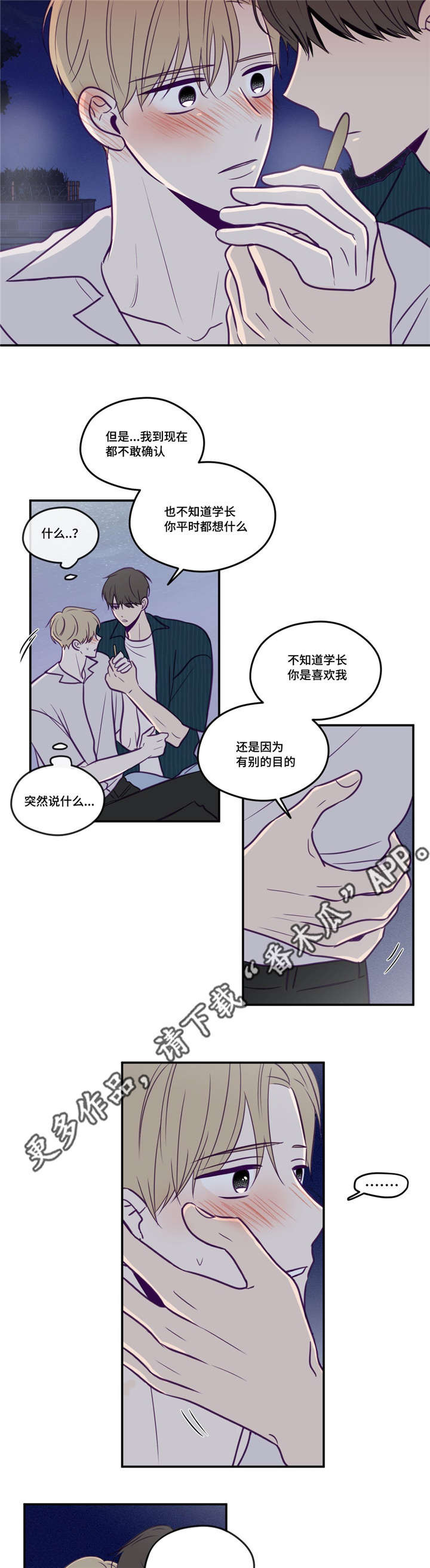 第49话3