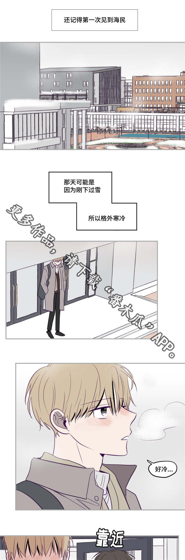 第29话10