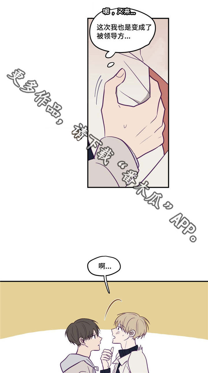 第29话6