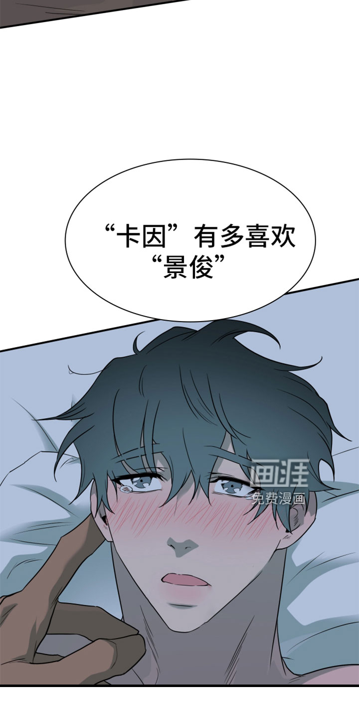 第307话 第19页