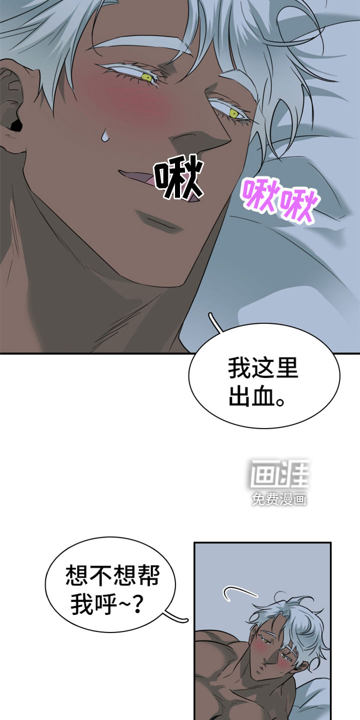 第307话 第21页