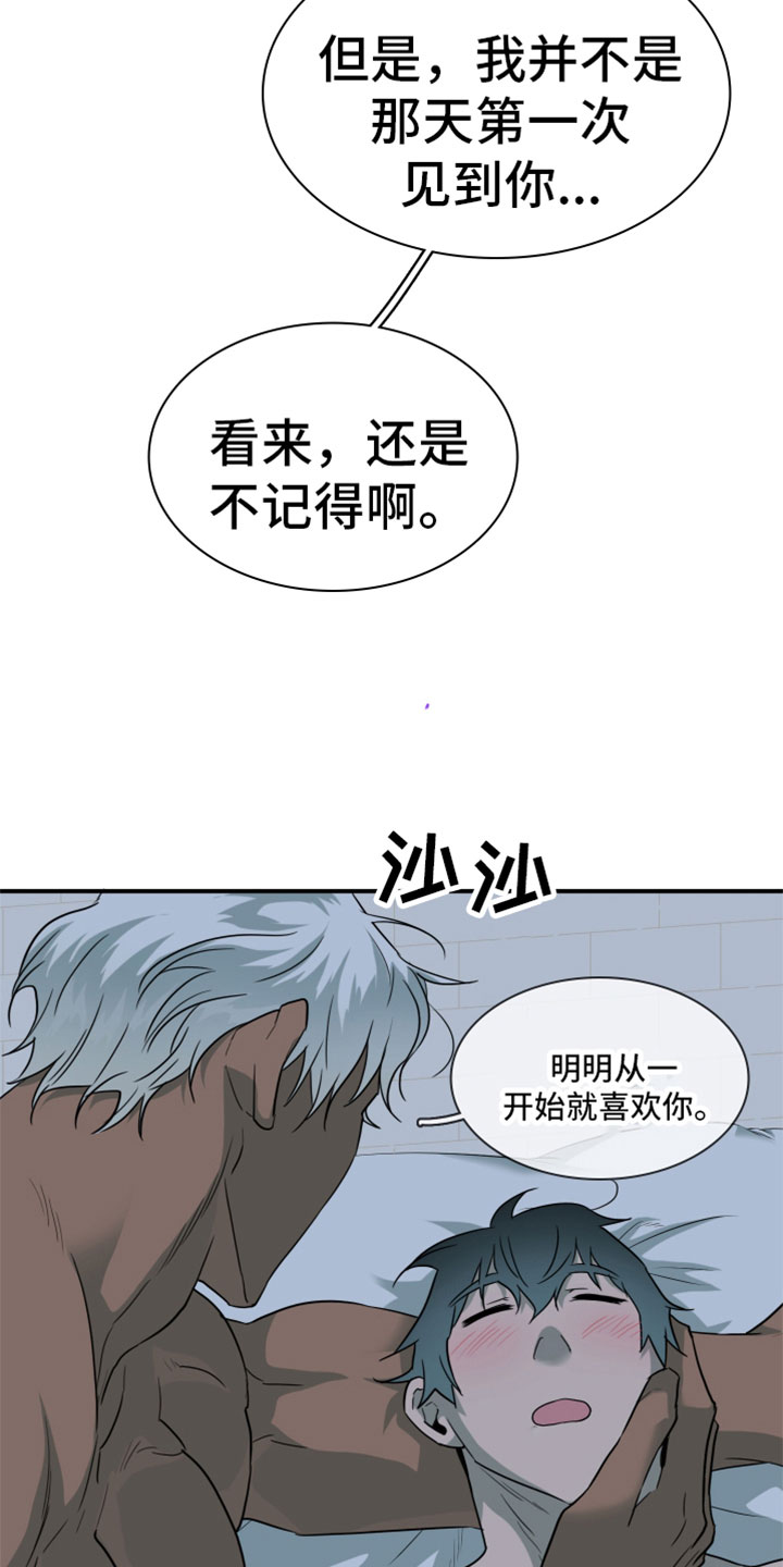 第307话 第25页