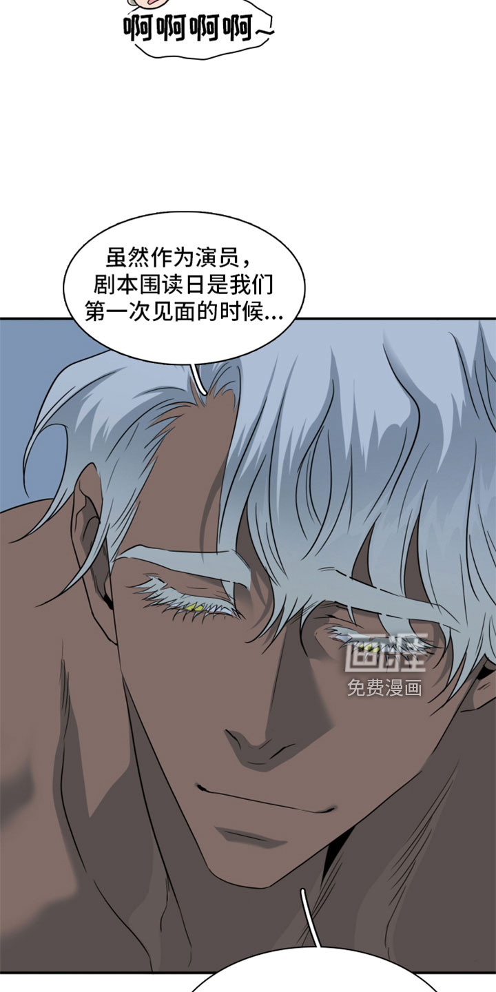 第307话 第24页