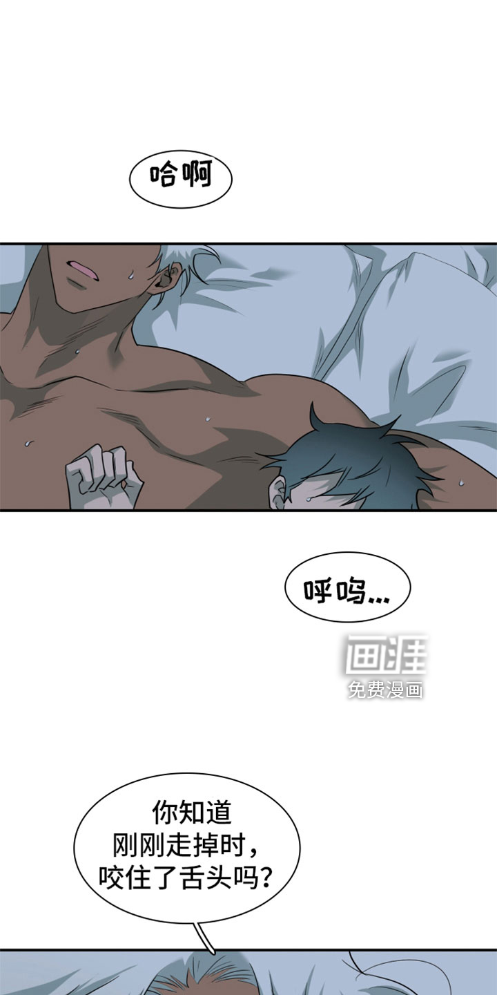 第307话 第20页