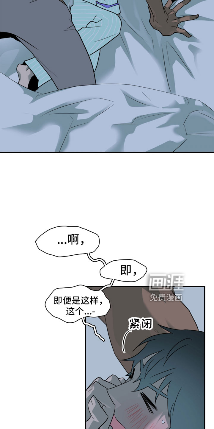 第307话 第10页