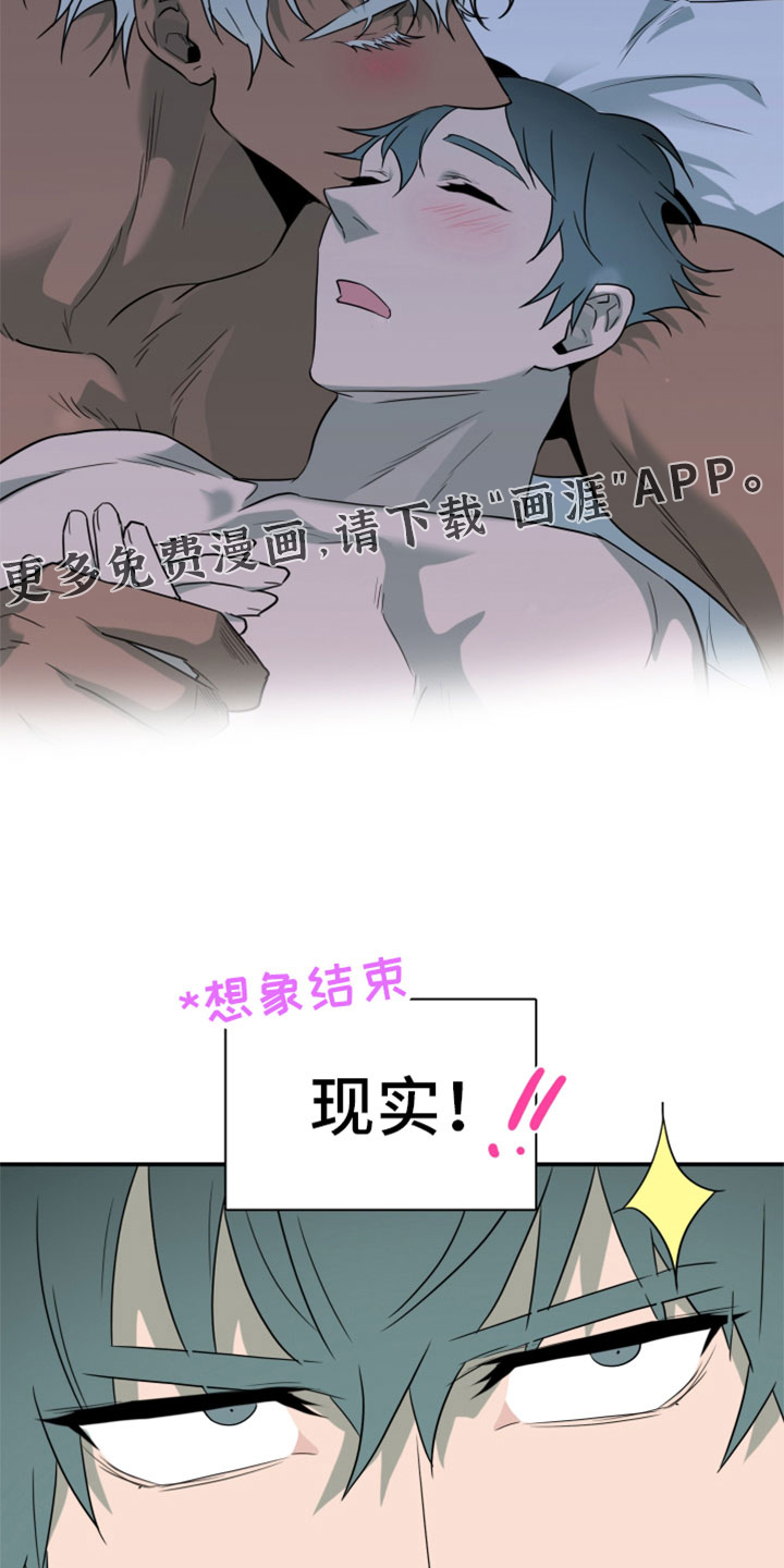 第307话 第27页