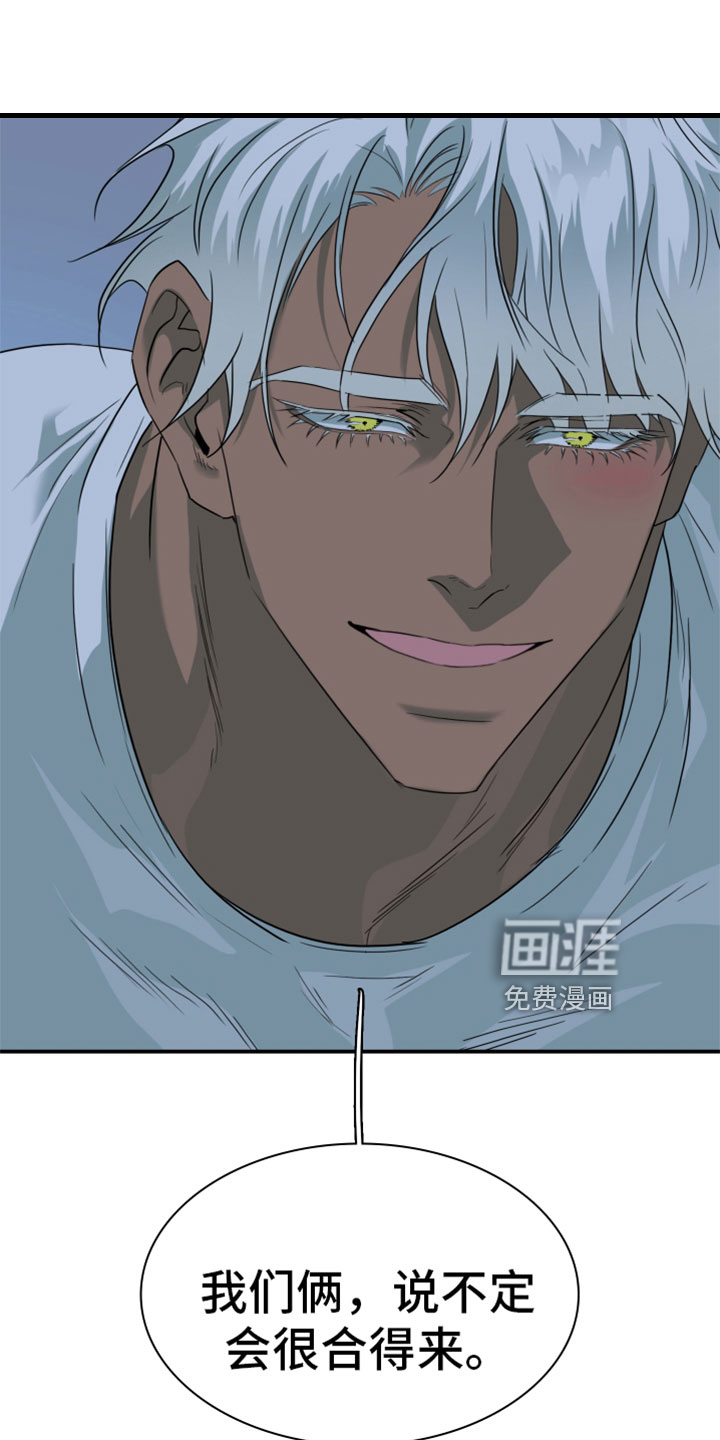 第307话 第17页