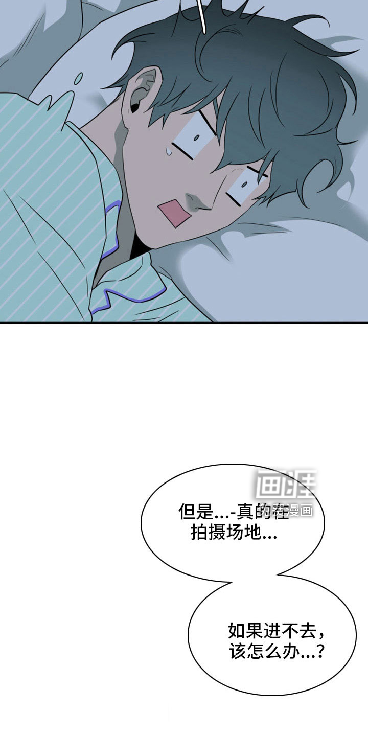 第307话 第5页