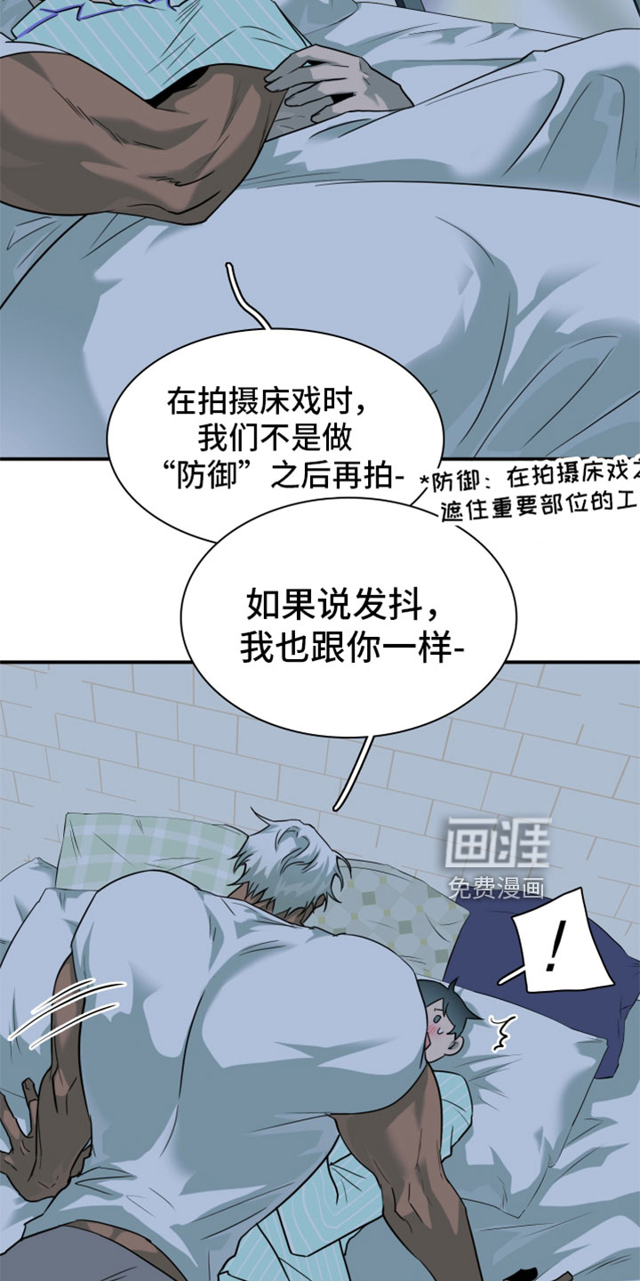 第307话 第9页