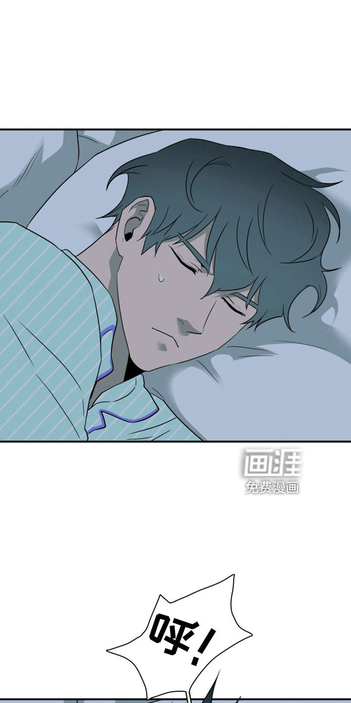 第307话 第4页