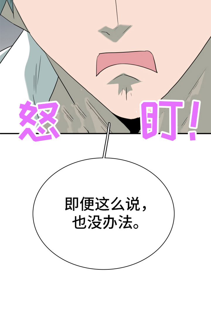 第307话 第28页