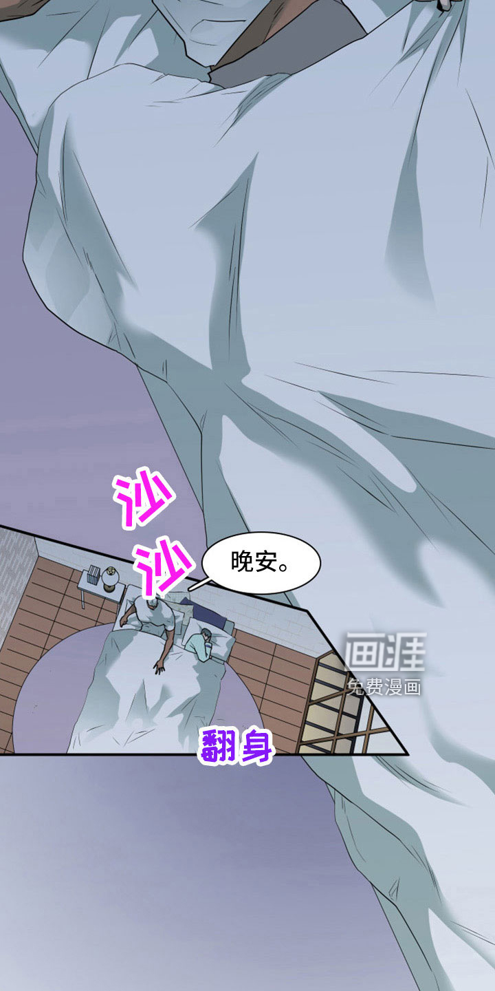 第307话 第2页