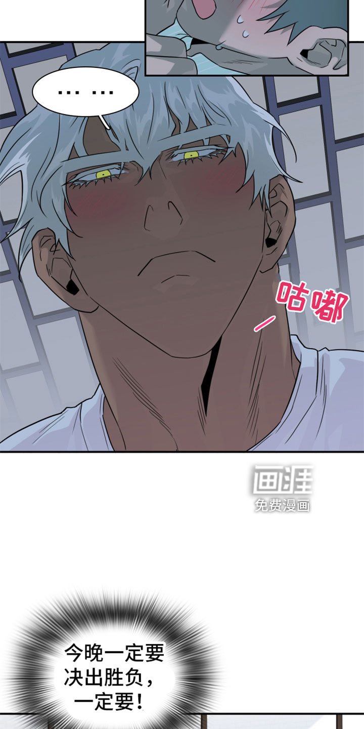 第307话 第11页
