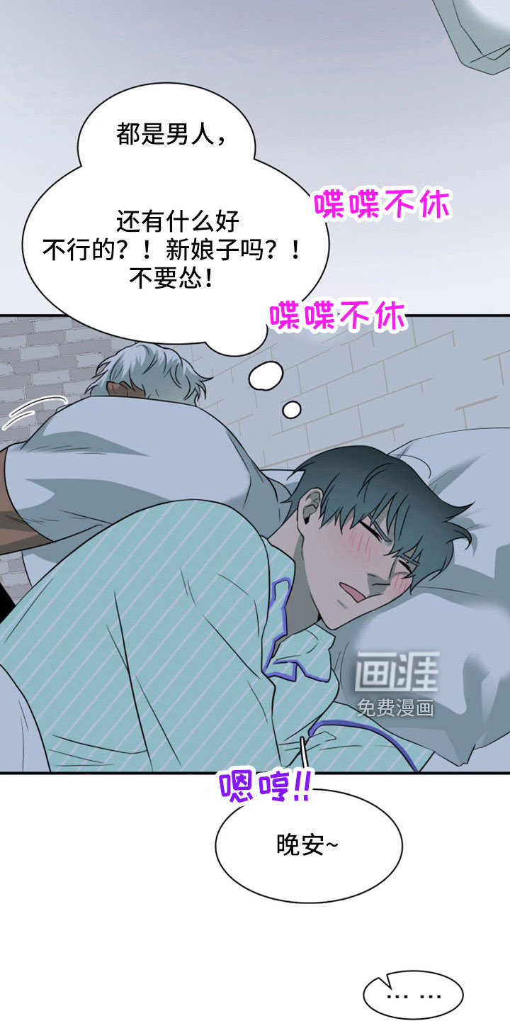 第307话 第3页