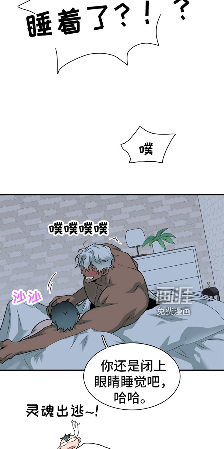 第307话 第23页