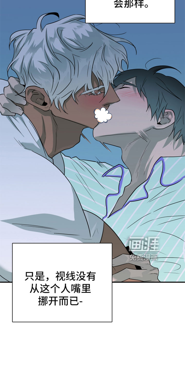 第307话 第16页
