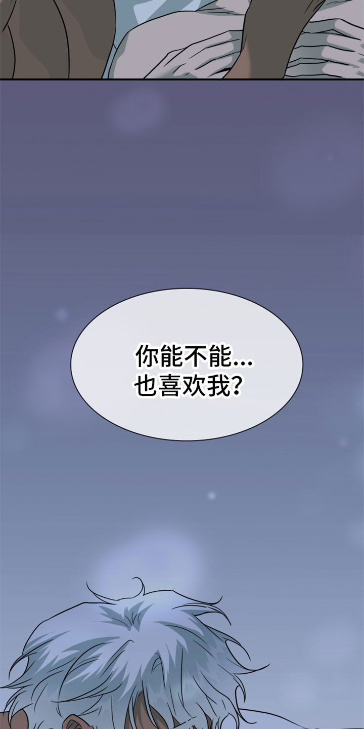 第307话 第26页